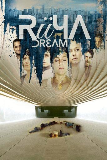Rüya (2016) poster