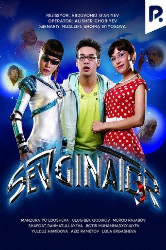 Sevginator (2007) poster