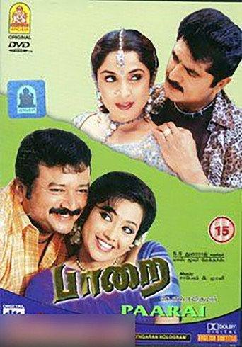 Paarai (2003) poster