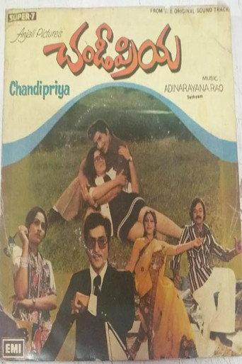Chandipriya (1980) poster