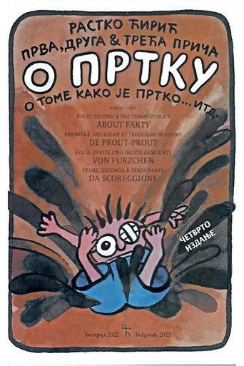 Farty (1993) poster