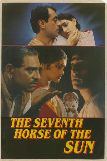Suraj Ka Satvan Ghoda (1992) poster