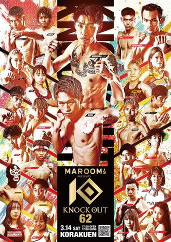 KNOCK OUT 62 (2026) poster