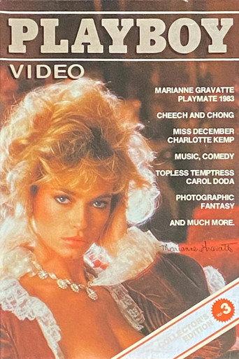 Playboy Video Magazine, Volume 3 (1983) poster