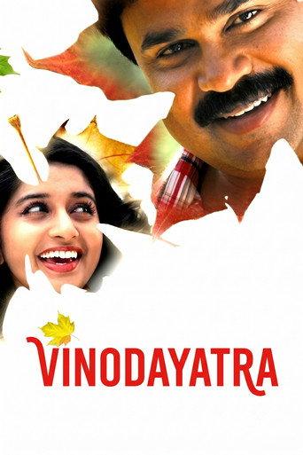 Vinodayathra (2007) poster