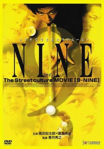 9-NINE (2000) poster