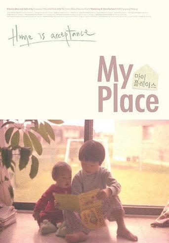 My Place (2014) poster