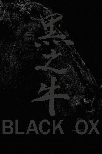 Black Ox (2024) poster