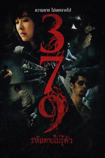 379 (2012) poster