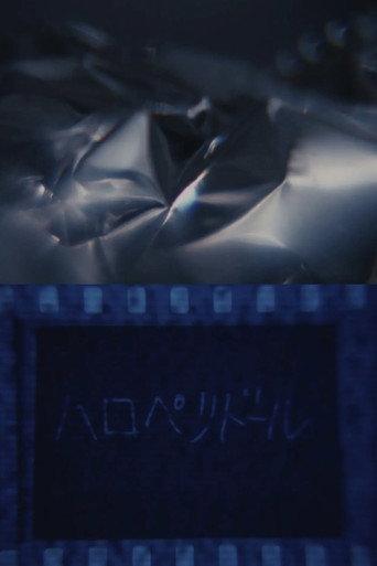 Haloperidol (1985) poster