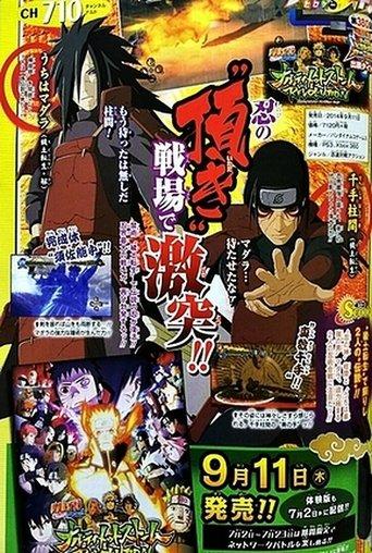 Naruto OVA 10: Uchiha Madara vs Senju Hashirama (2012) poster