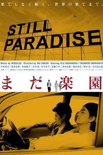 Still Paradise (2006) poster