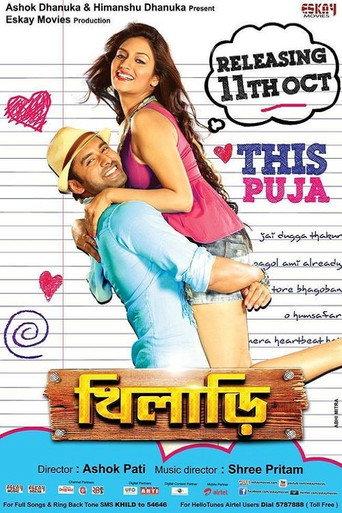 Khiladi (2013) poster