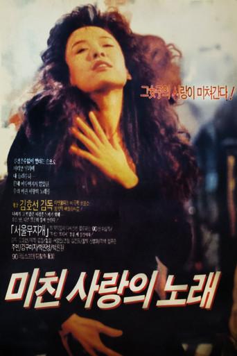 The Song of Crazy Love (1990) poster