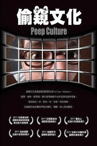 Peep Culture (2011) poster