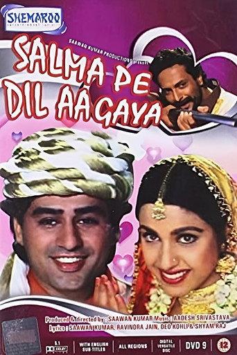 Salma Pe Dil Aa Gaya (1997) poster
