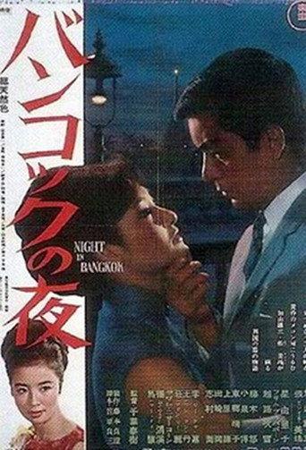 Night in Bangkok (1966) poster