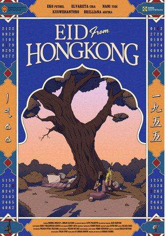 Eid From Hongkong (2023) poster