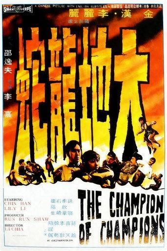 The Champion of Champions (1972) poster