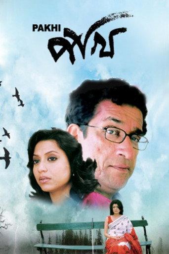 Pakhi (2009) poster