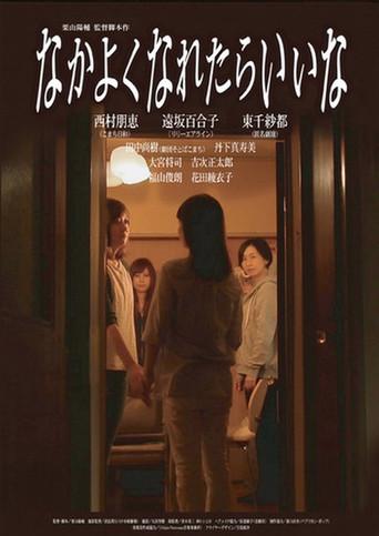 I Hope We Can Get Along (2024) poster