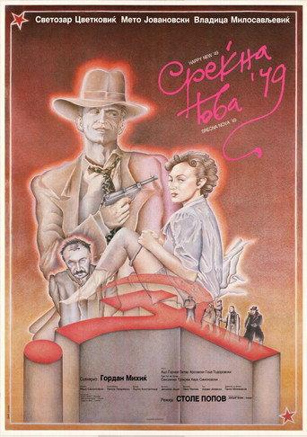 Happy New '49 (1986) poster