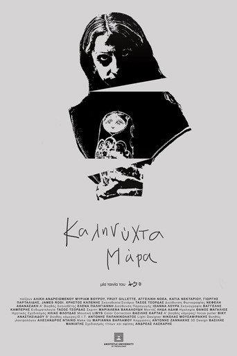 Goodnight Mara (2024) poster