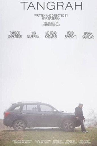 Tangraph (2021) poster