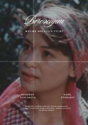 Only You (1986) poster