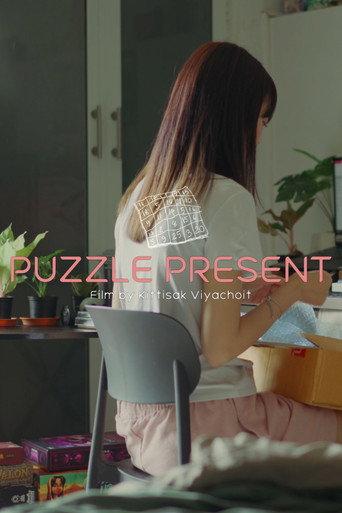 PUZZLE PRESENT (2025) poster