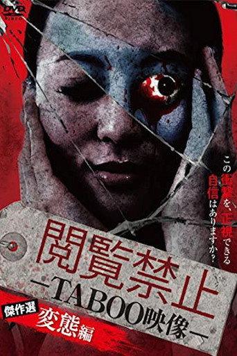 Viewing Prohibited TABOO Video: Masterpiece Selection (2016) poster