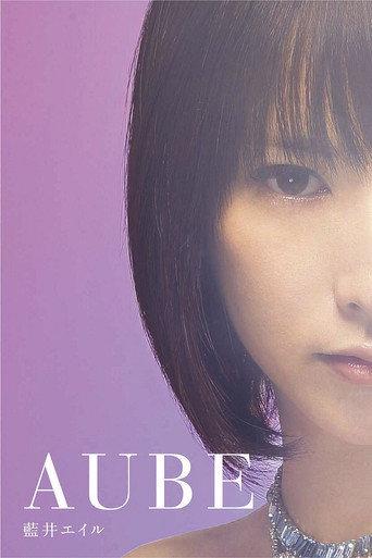 Eir Aoi: AUBE (Limited Edition Bonus) () poster