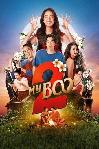 My Boo 2 (2025) poster