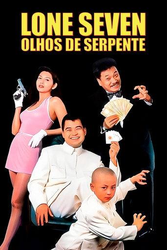 The Saint of Gamblers (1995) poster