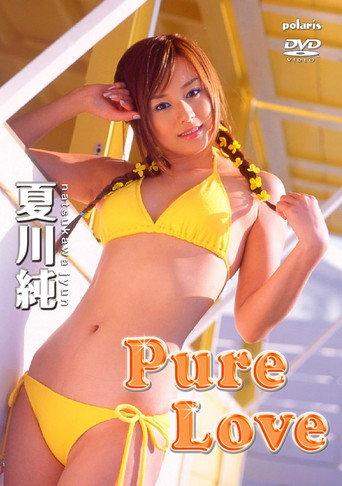 Pure Love (2005) poster