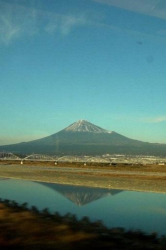 Mount Fuji Seen from a Moving Train (2021) poster
