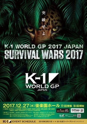 K-1 WORLD GP 2017: Survival Wars (2017) poster