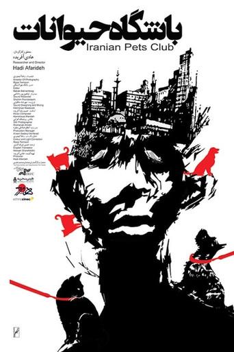 Iranian Pets Club (2018) poster