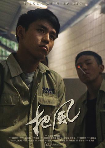 A Lock With No Key (2019) poster