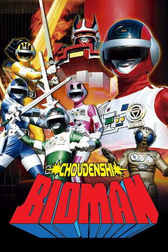 Choudenshi Bioman: The Movie (1984) poster
