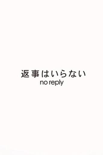 No Reply (2012) poster