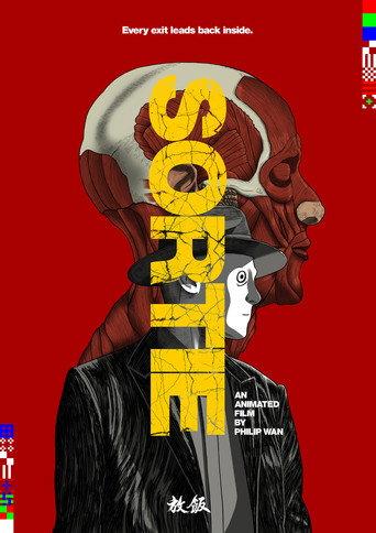 SORTIE (2026) poster