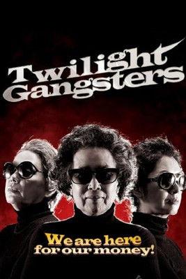 Twilight Gangsters (2010) poster