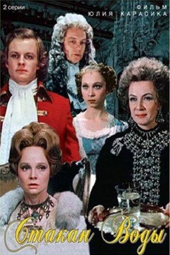 A Glass of Water (1979) poster