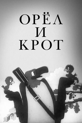 The Eagle and the Mole (1944) poster