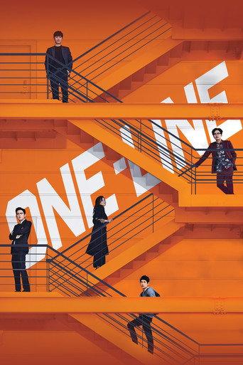 One-Line (2017) poster