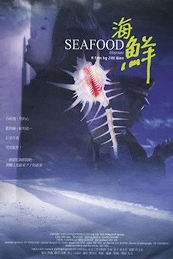 Seafood (2001) poster