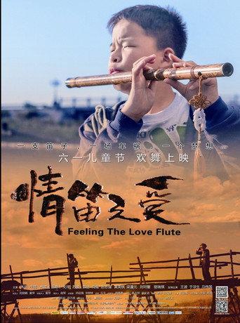 Feeling the Love Flute (2014) poster