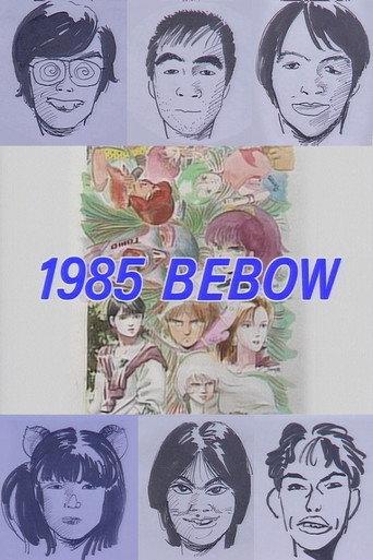 1985 Bebow (1986) poster