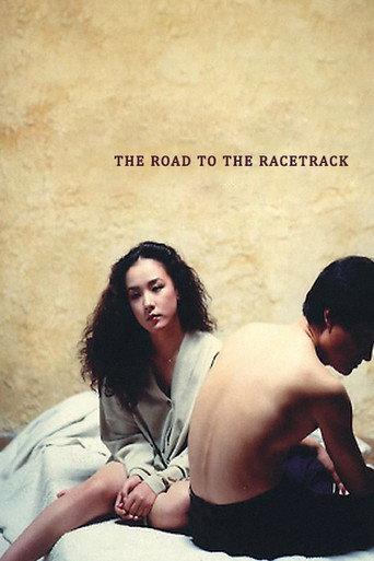 The Road to the Racetrack (1991) poster